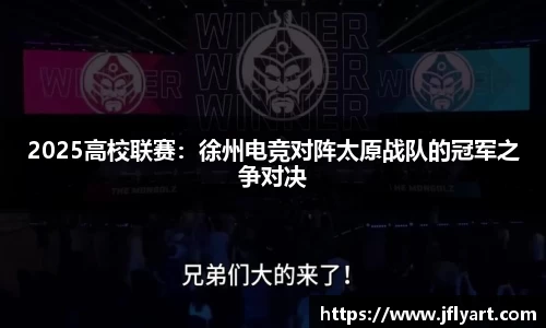 JN江南体育登录入口