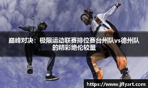 JN江南体育登录入口