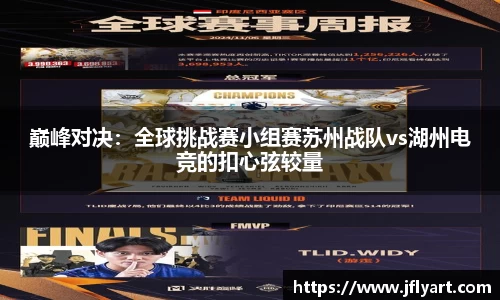JN江南体育官方网站