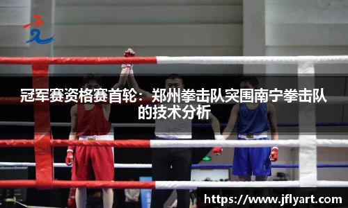 JN江南体育平台
