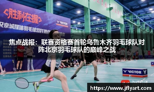 JN江南体育APP