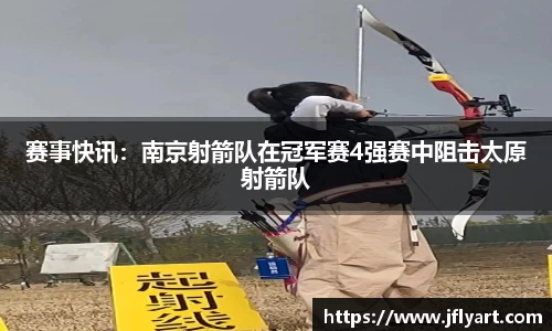 JN江南体育APP