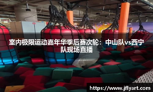 JN江南体育登录入口