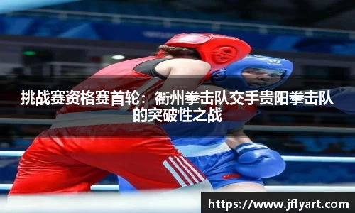 JN江南体育APP
