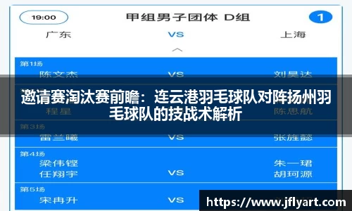 JN江南体育APP