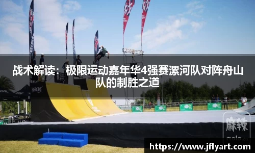 JN江南体育平台