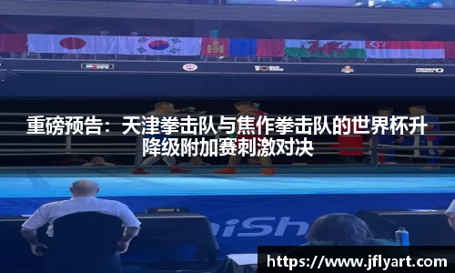 JN江南体育APP