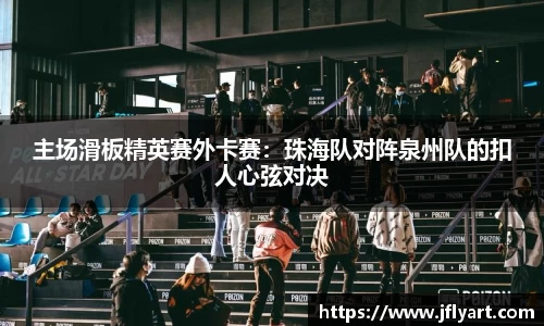 JN江南体育APP
