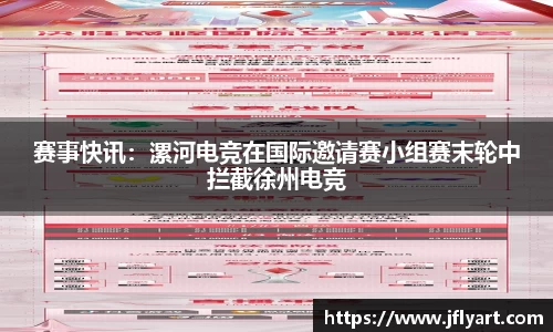 JN江南体育平台