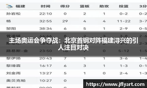 JN江南体育官方网站