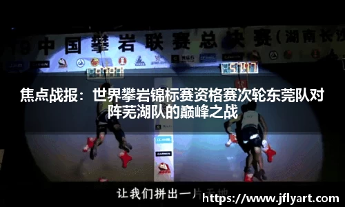 JN江南体育APP