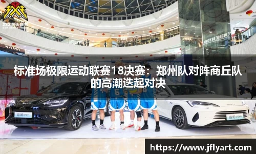 JN江南体育官方网站
