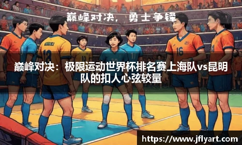 JN江南体育平台