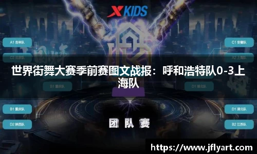 JN江南体育平台