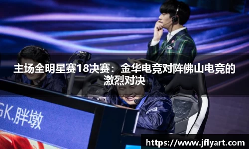 JN江南体育官方网站