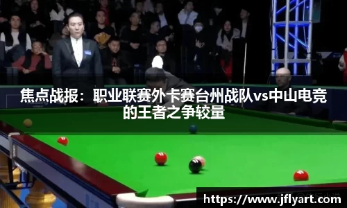 JN江南体育登录入口