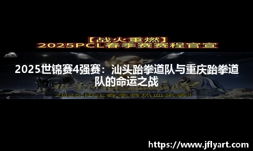 JN江南体育登录入口