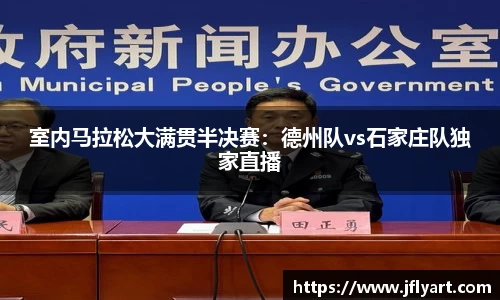 JN江南体育平台