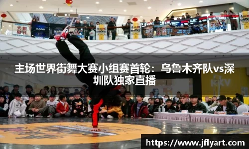 JN江南体育官方网站