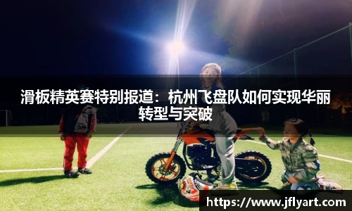 JN江南体育平台