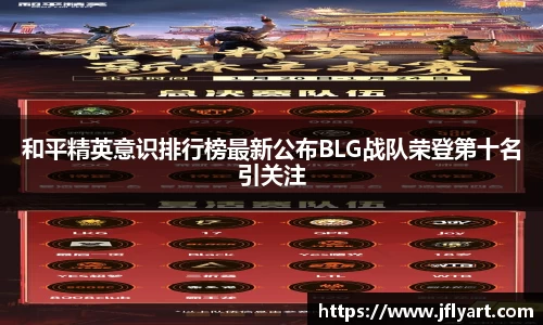 JN江南体育官方网站