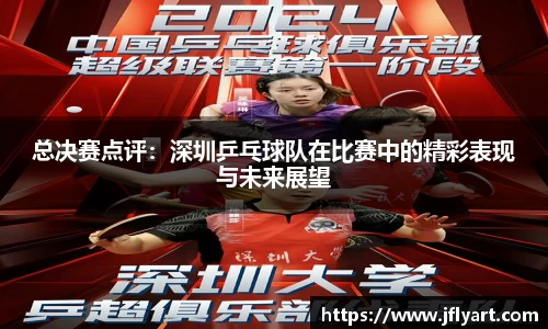 JN江南体育APP