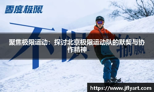 JN江南体育登录入口