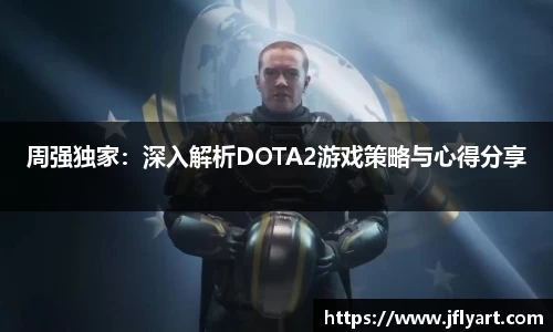 JN江南体育APP