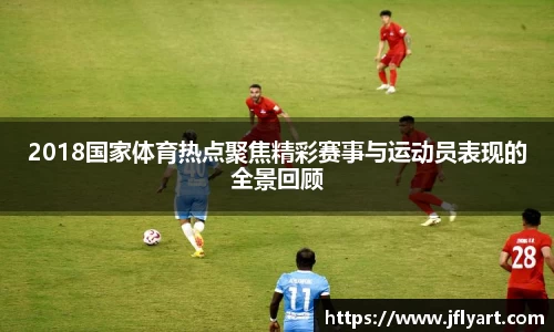 JN江南体育官方网站