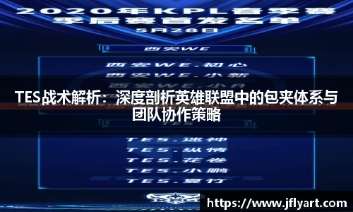 JN江南体育APP