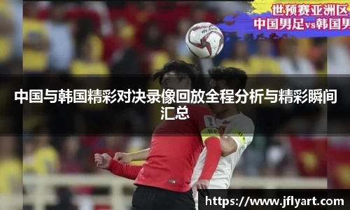 JN江南体育官方网站