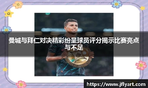 JN江南体育官方网站