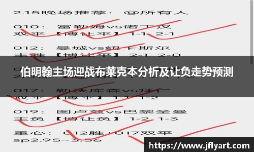 JN江南体育登录入口