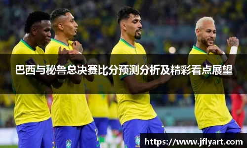 JN江南体育APP