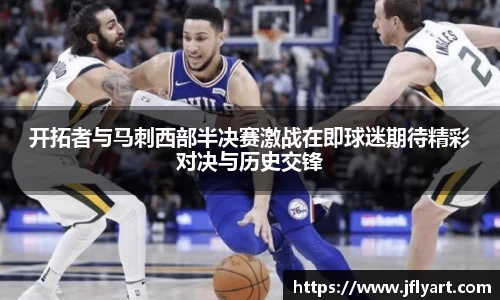 JN江南体育官方网站