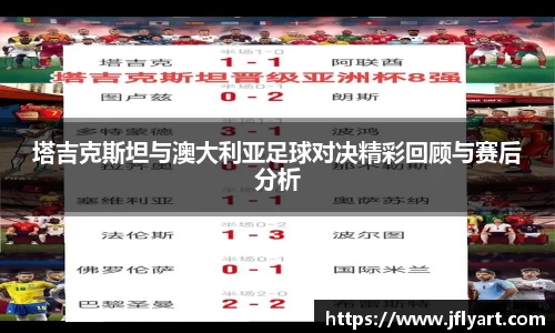JN江南体育APP