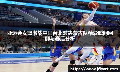 JN江南体育APP