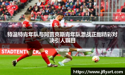 JN江南体育平台