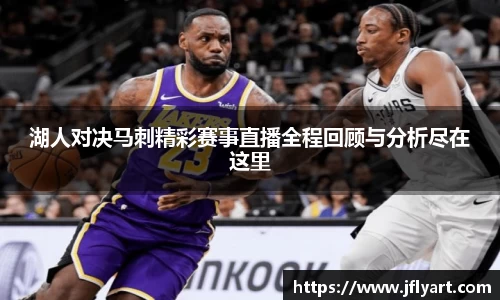 JN江南体育官方网站